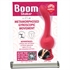 Picture of Boom Shaker English Retractable Banner 8.5x11 in